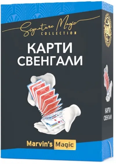 Set de trucuri magice Marvin's Magic - Cărți Svengal