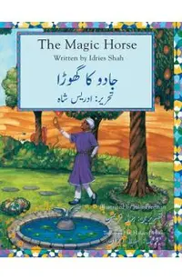 The Magic Horse: English-Urdu Edition