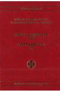 Opere complete Vol.8: Antireticele catre Achindin 1-3