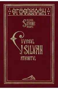 Cuviosul Siluan Athonitul
