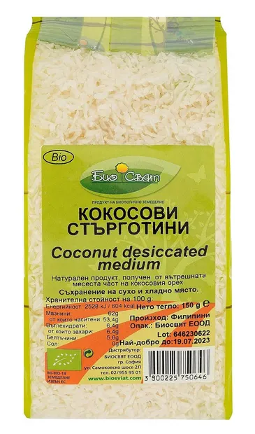 Fulgi bio de cocos, 150 g, Biosvyat