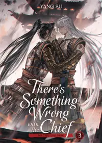 There's Something Wrong with the Chief: Du Zhu You Bing, Vol. 3 (Novel)