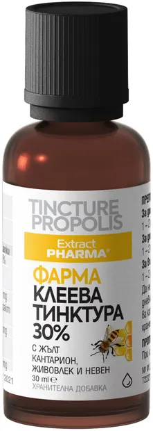 Tinctură Pharma Kleeva 30% cu sunătoare, plantain și gălbenele, 30 ml, Extract Pharma