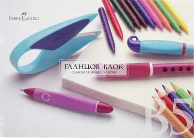 Bloc lucios Faber-Castell - 10 file, autoadeziv
