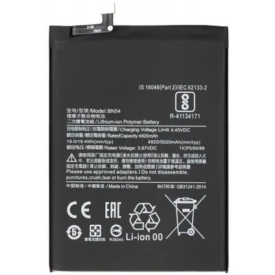 Acumulator pentru Xiaomi Redmi 9 / Note 9, BN54