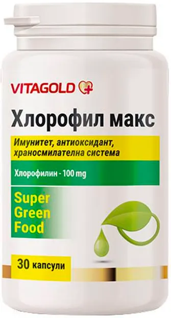 Clorofil Max, 30 capsule, Vitagold