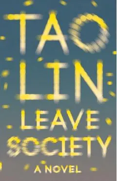 Leave Society