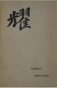 Cathay