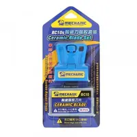 Instrument Indepartare Adeziv Mechanic BC10S