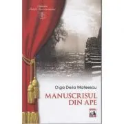 Manuscrisul din ape