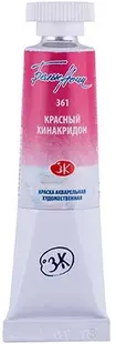 Vopsea de acuarelă Paleta Nevskaya Leningrad, Nopti albe - 361, Alizarin