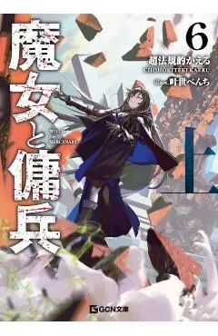 Witch and Mercenary (Light Novel) Vol. 6: Part 1