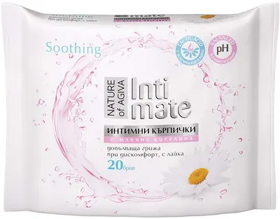 Nature of Agiva Intimate Șervețele umede intime cu acid lactic și mușețel, 20 buc