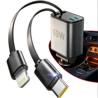 Incarcator auto 66W Super Fast Charge 4 in 1 Timebox - Default Title