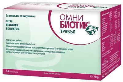 Omni-Biotic Travel, 14 pliculețe
