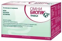 Omni-Biotic Travel, 14 pliculețe