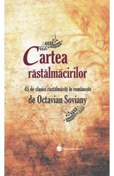 Cartea rastalmacirilor