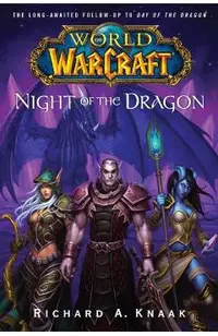 Night of the Dragon
