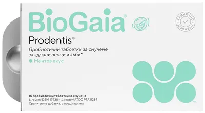 BioGaia Prodentis Pastile probiotice pentru gingii și dinți sănătoși, 10 buc