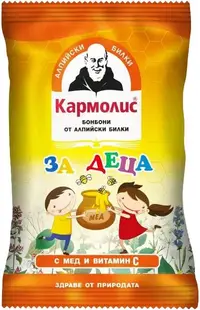 Bomboane Carmolis pentru copii, 75 g, Schaper & Brummer