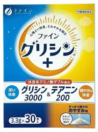 Glicină + L-teanină, 30 plicuri, Fine Japan