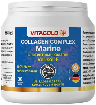 Collagen Complex Marine, 30 zile doză, Vitagold