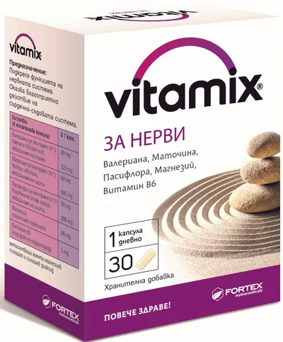 Vitamix Pentru nervi, 30 capsule, Fortex