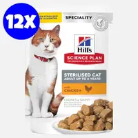 Hrana umeda pisici, Hill's Science Plan Feline Sterilised Adult Chicken, 12x85 g