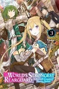The World's Strongest Rearguard: Labyrinth Country's Novice Seeker - Volume 3 (Light Novel)