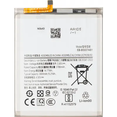 Acumulator pentru Samsung Galaxy S25 Edge S937, EB-BS937ABE