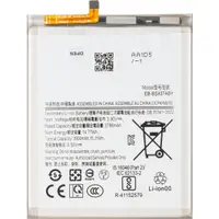 Acumulator pentru Samsung Galaxy S25 Edge S937, EB-BS937ABE