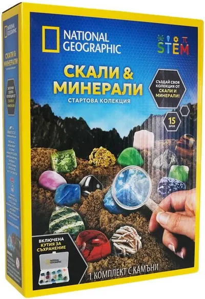 Set educațional National Geographic STEM - Roci și minerale
