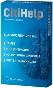 CitiHelp, 250 mg, 30 tablete, Naturprodukt