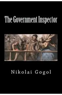 The Government Inspector (Special Edition)