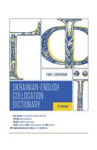 The Ukrainian-English Collocation Dictionary, 2nd Edition