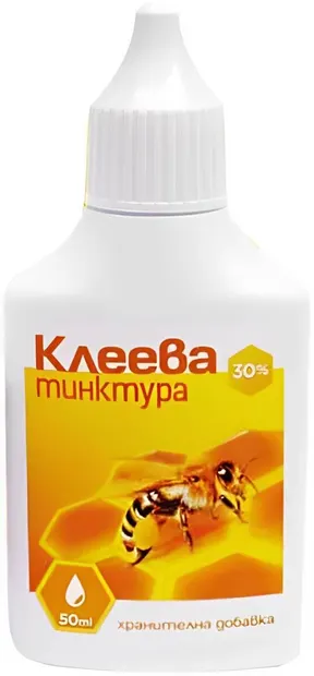 Tinctură de propolis 30%, 50 ml, Aro Life