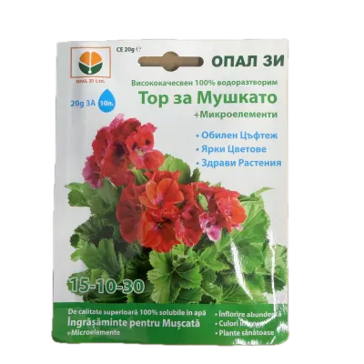 Ingrasamant pentru muscate 20 gr, OpalZi Bulgaria - Default Title