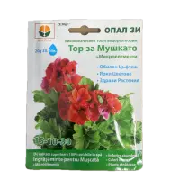 Ingrasamant pentru muscate 20 gr, OpalZi Bulgaria - Default Title