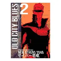 Old City Blues Volume 2