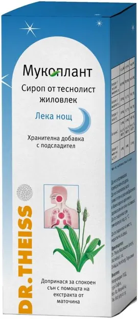 Dr. Theiss Mukoplant Sirop Noapte Liniștită, 250 ml, Naturprodukt