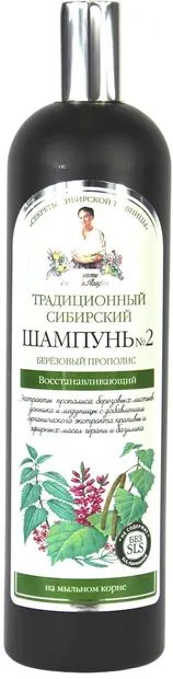 Babushka Agafia Șampon regenerant №2 Birch Propolis, 550 ml