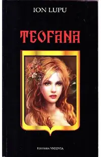 Teofana