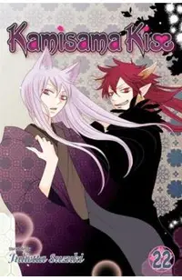 Kamisama Kiss, Vol. 22, 22
