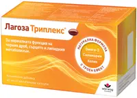 Lagoza Triplex, 40 capsule, Woerwag Pharma