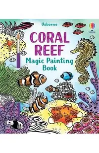 Coral Reef Magic Painting Book