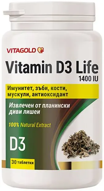 Vitamina D3 Life, 1400 UI, 30 tablete, Vitagold