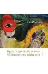 Alchimie celulara intr-un atelier de pictura