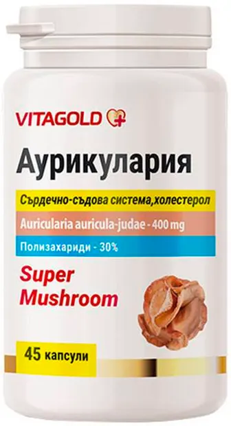 Auricularii, 45 capsule, Vitagold
