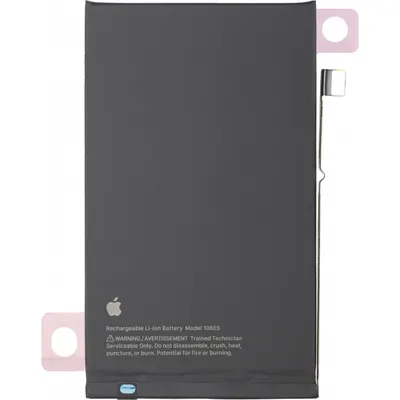 Acumulator Apple iPhone 16 Plus, Service Pack 661-42837