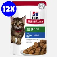 Hrana umeda pisici, Hill's Science Plan Feline Kitten Ocean Fish, 12x85 g